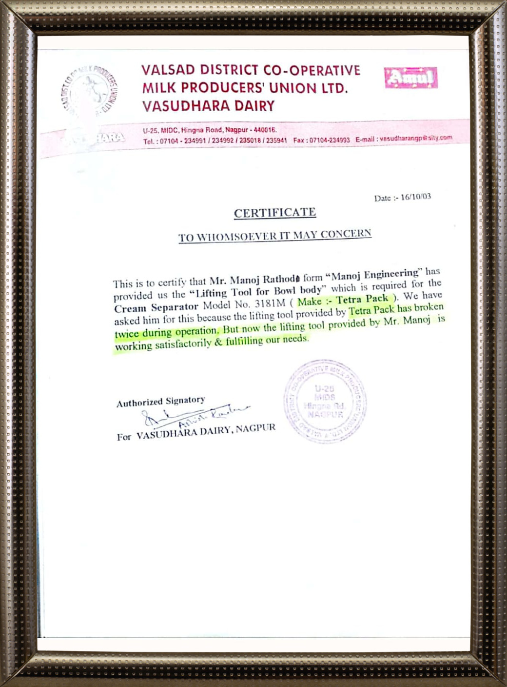 Certificate 7